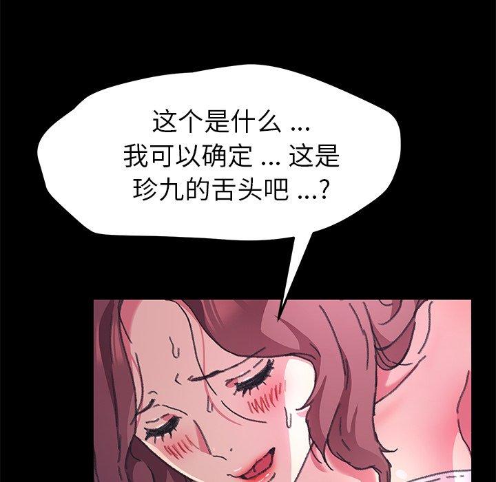 117P - 乖乖上钩