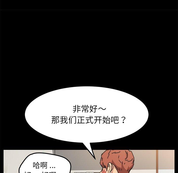 119P - 乖乖上钩