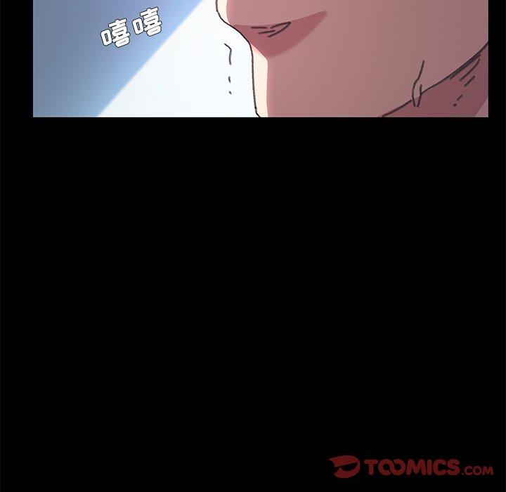 123P - 乖乖上钩