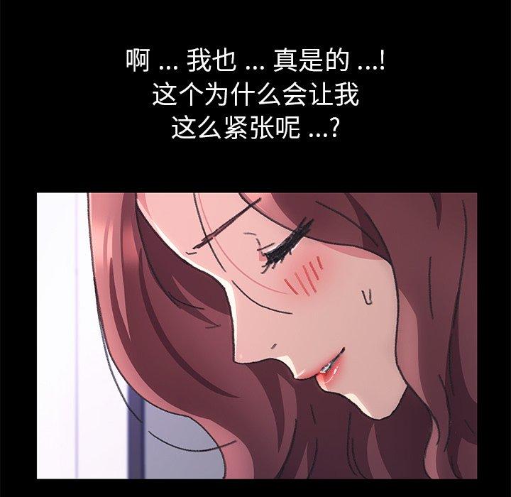 124P - 乖乖上钩