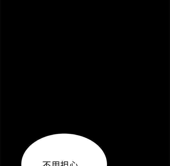 127P - 乖乖上钩