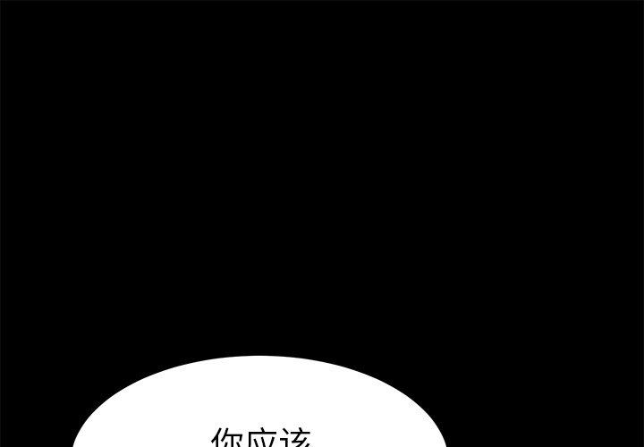 1P - 乖乖上钩