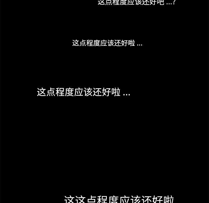 21P - 乖乖上钩