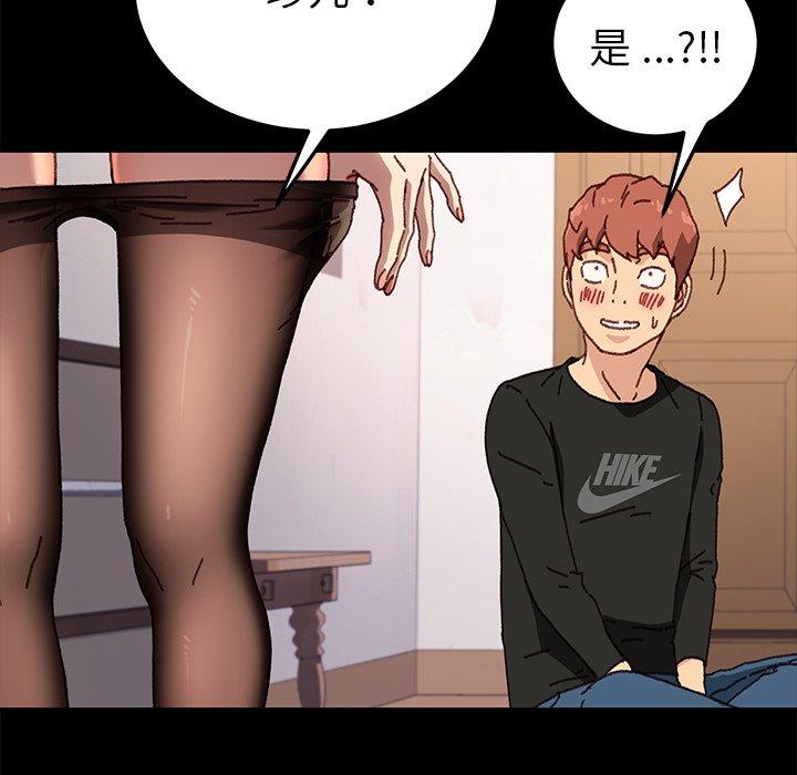 45P - 乖乖上钩