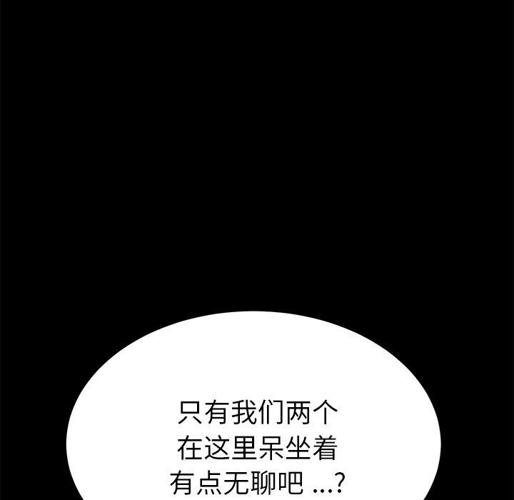 46P - 乖乖上钩
