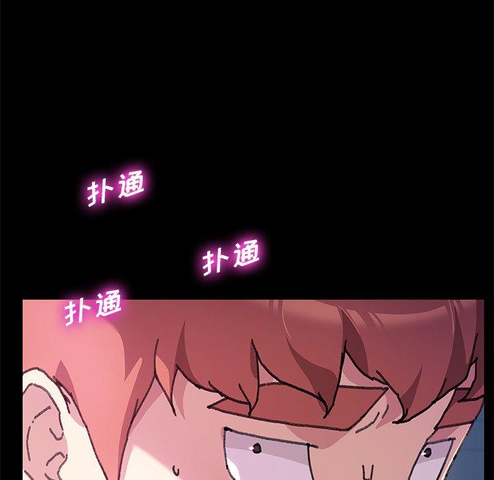 54P - 乖乖上钩