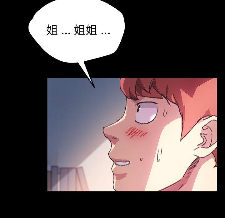 61P - 乖乖上钩
