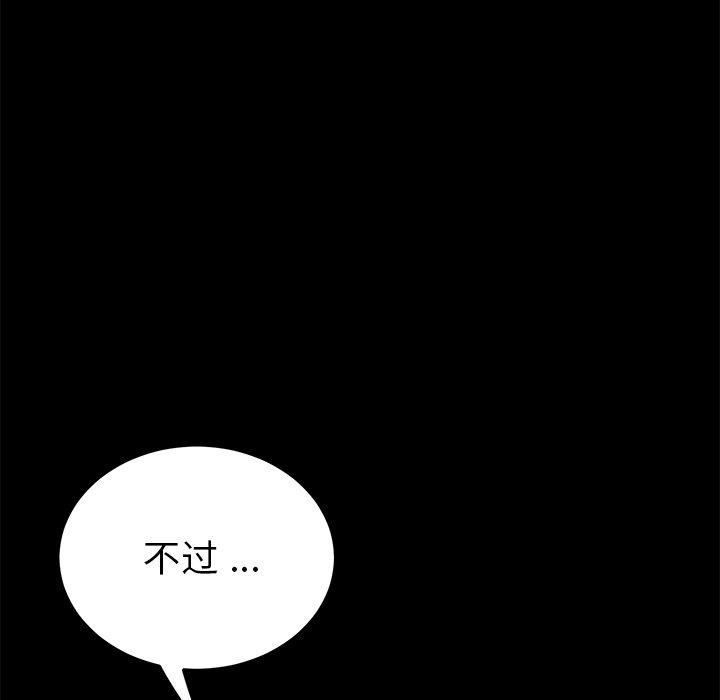 6P - 乖乖上钩