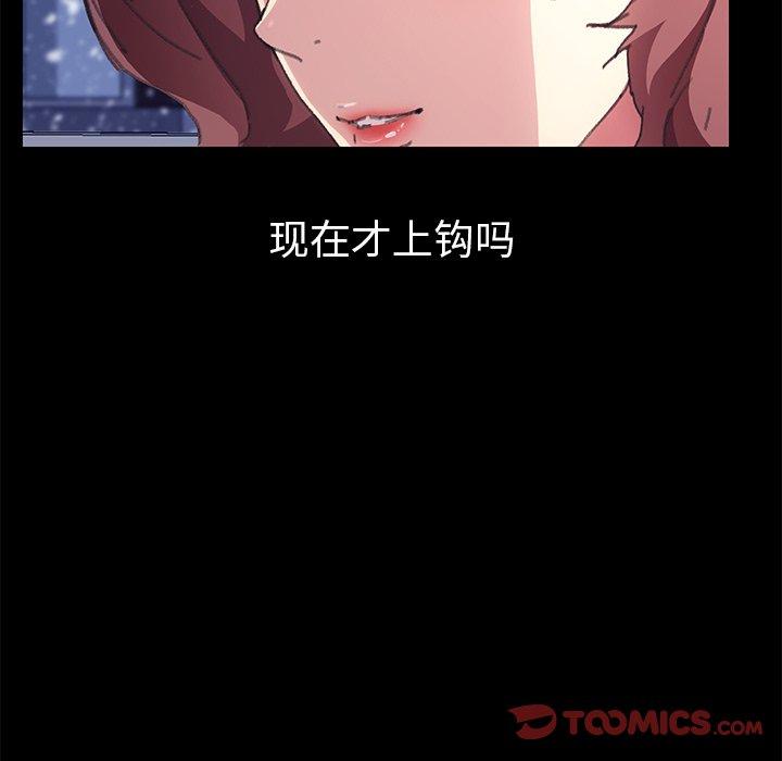 63P - 乖乖上钩