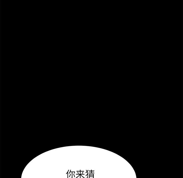 64P - 乖乖上钩