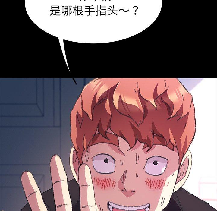 65P - 乖乖上钩