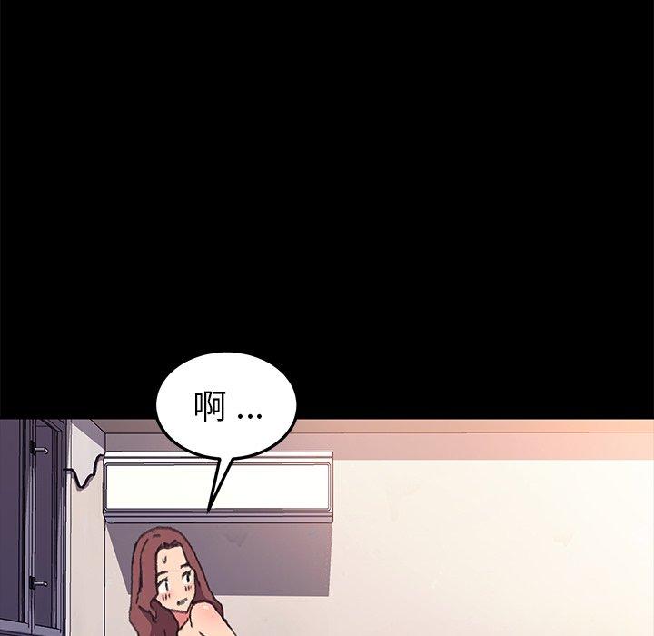67P - 乖乖上钩