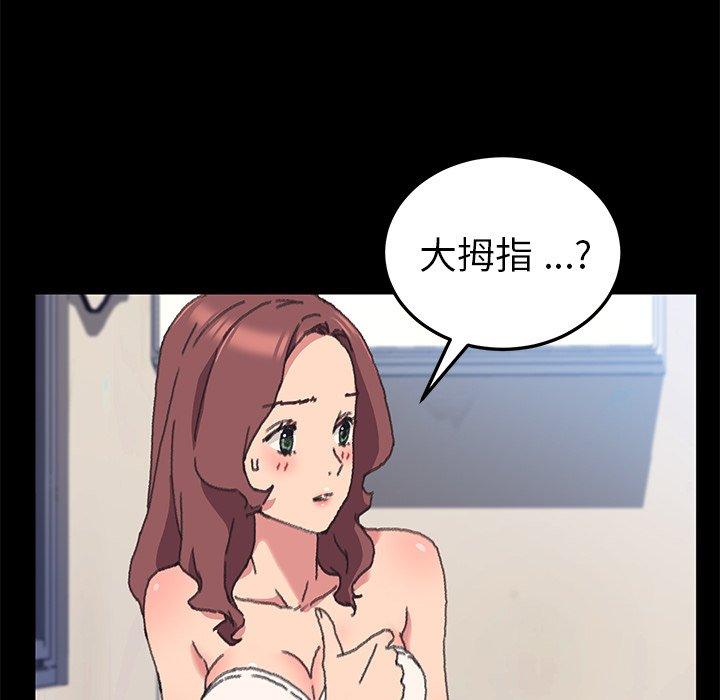 69P - 乖乖上钩