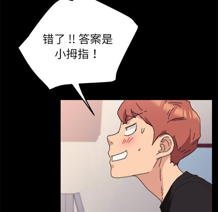 72P - 乖乖上钩