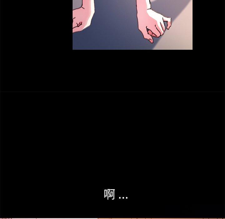 76P - 乖乖上钩