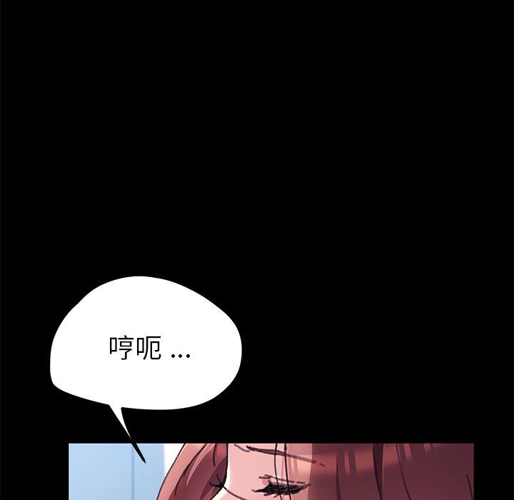 85P - 乖乖上钩