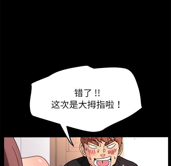 88P - 乖乖上钩
