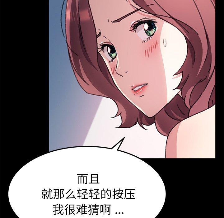 91P - 乖乖上钩