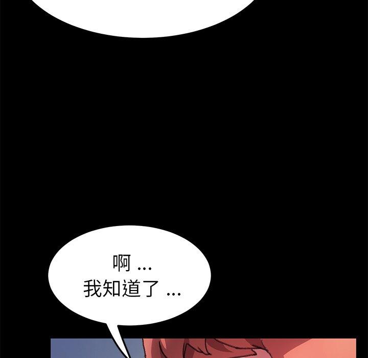 92P - 乖乖上钩