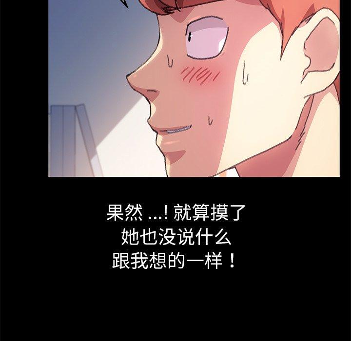 93P - 乖乖上钩