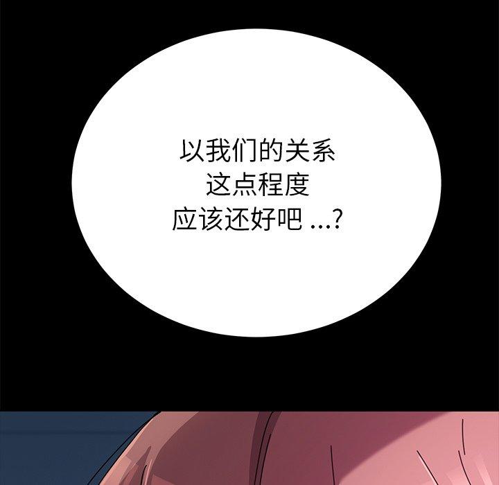 9P - 乖乖上钩