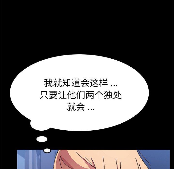 104P - 乖乖上钩