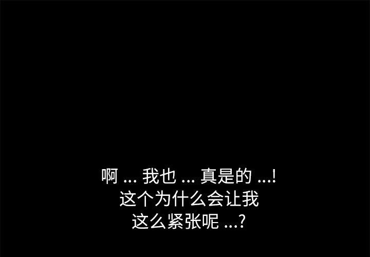 1P - 乖乖上钩