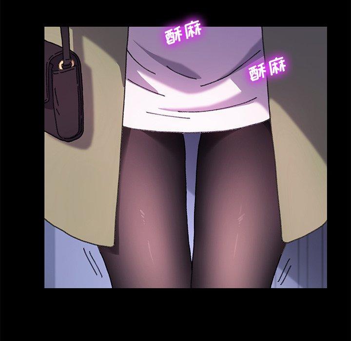 111P - 乖乖上钩