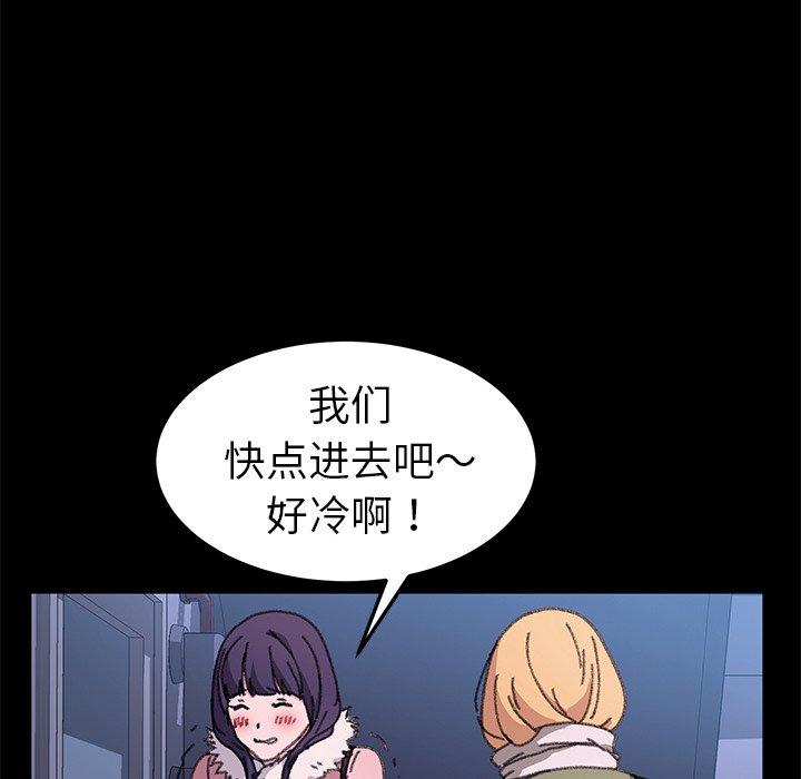 114P - 乖乖上钩