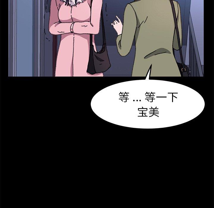 115P - 乖乖上钩