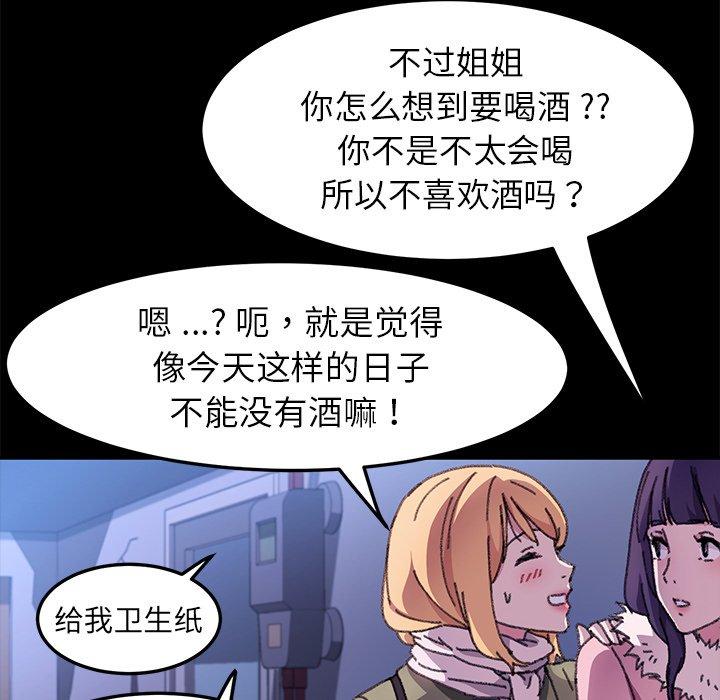 118P - 乖乖上钩