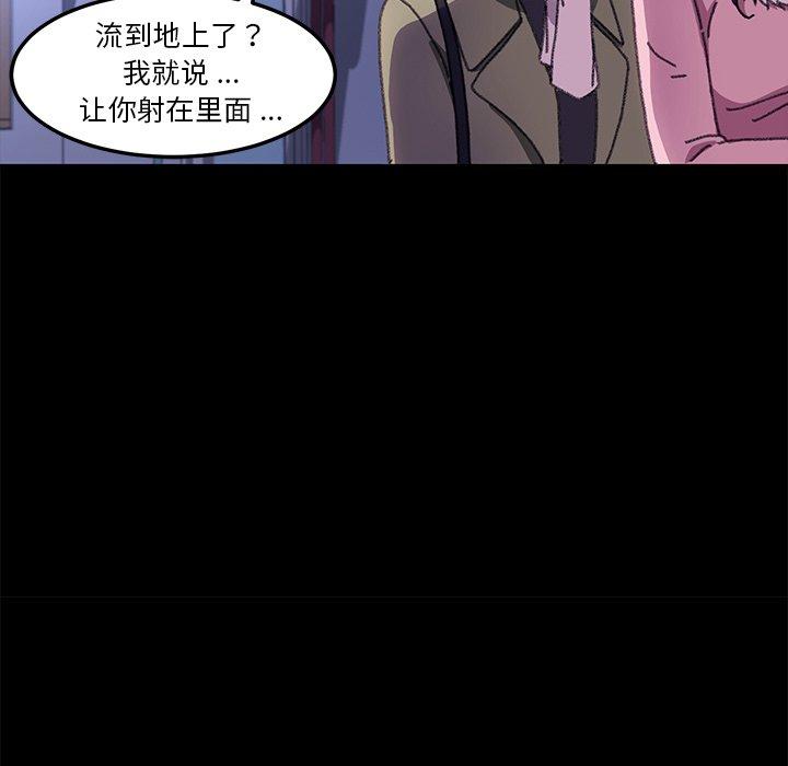 119P - 乖乖上钩