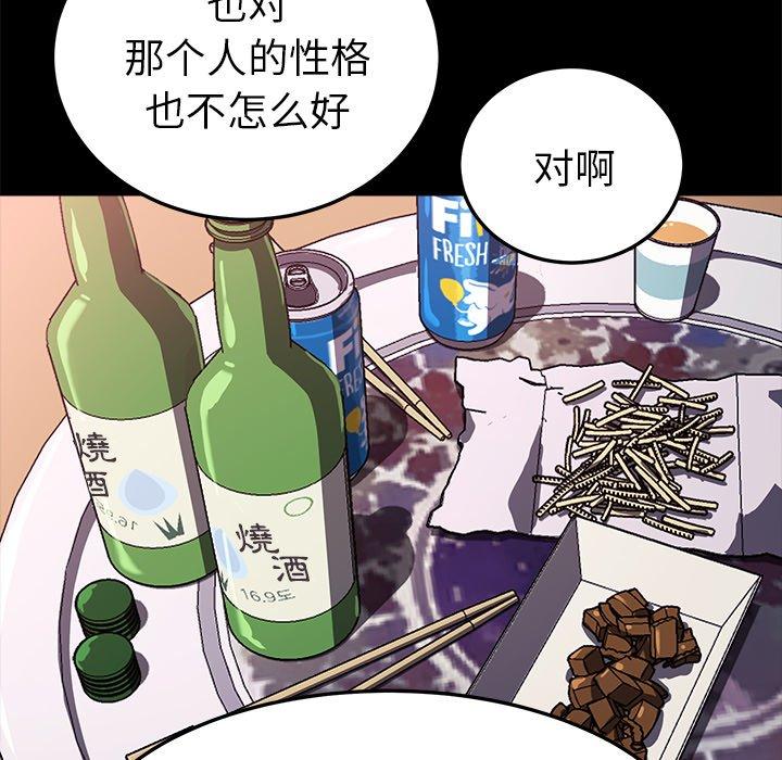 122P - 乖乖上钩
