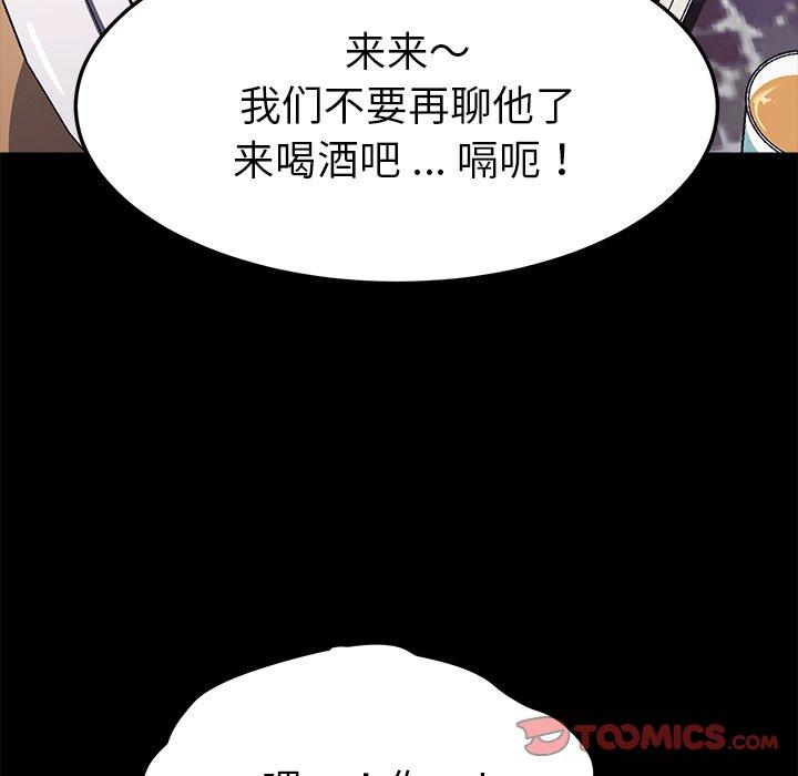 123P - 乖乖上钩