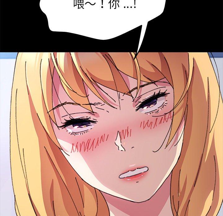 124P - 乖乖上钩