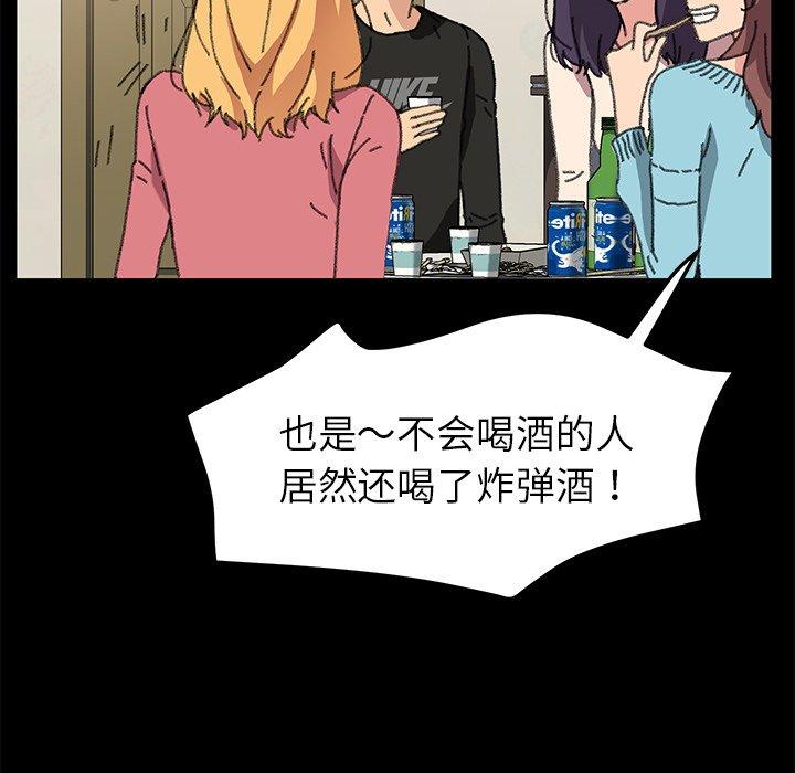 130P - 乖乖上钩