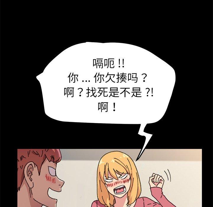 131P - 乖乖上钩
