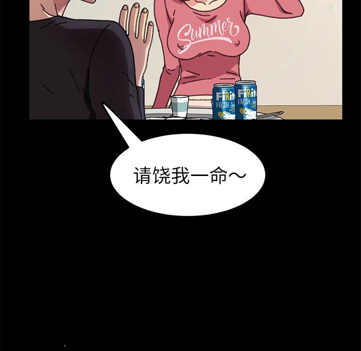 132P - 乖乖上钩