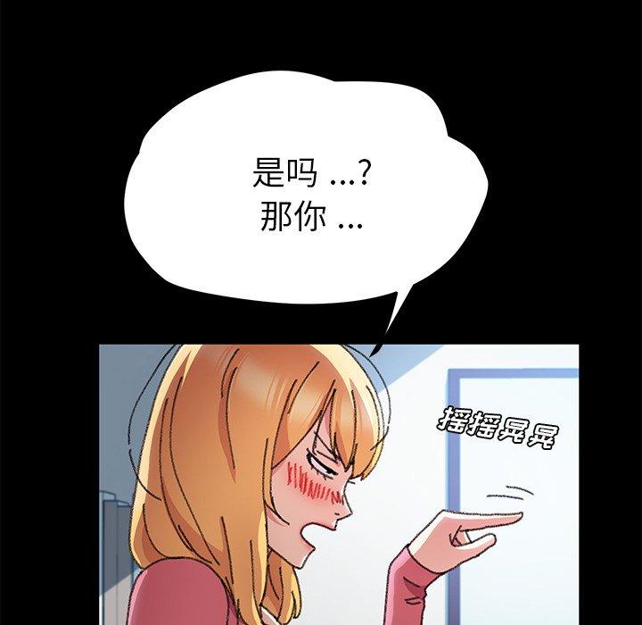133P - 乖乖上钩
