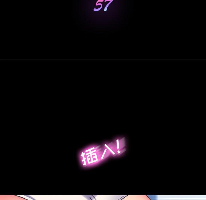 14P - 乖乖上钩