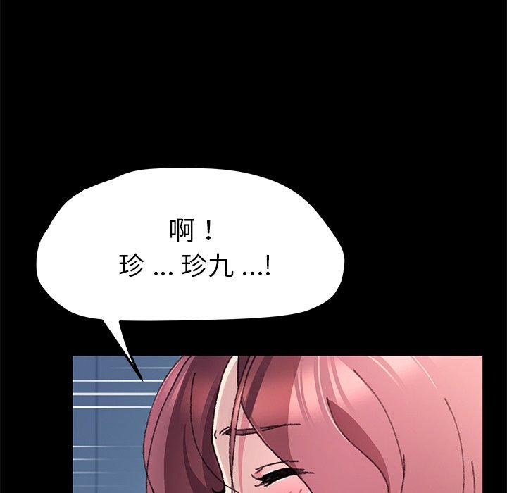 16P - 乖乖上钩