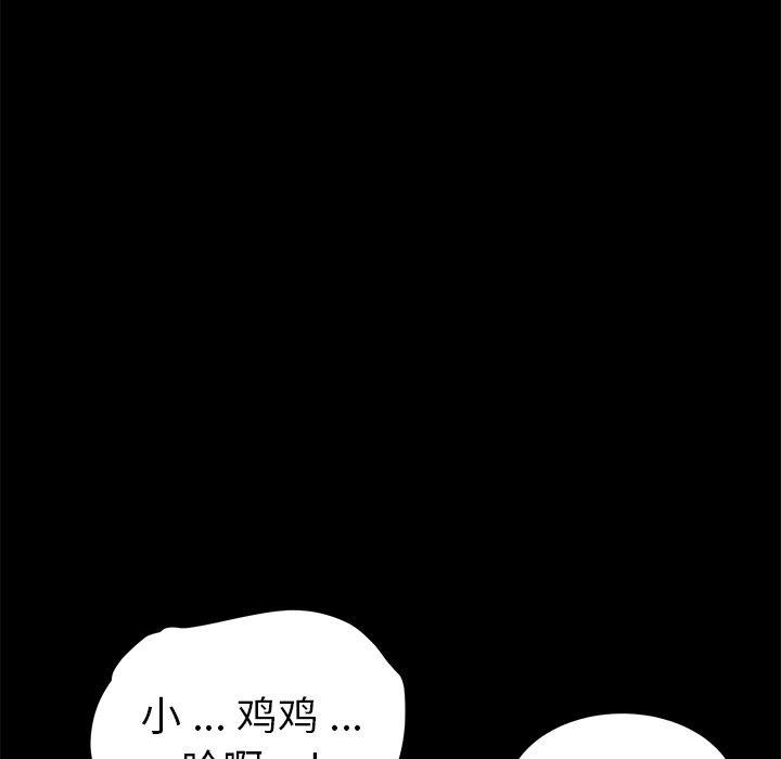 19P - 乖乖上钩