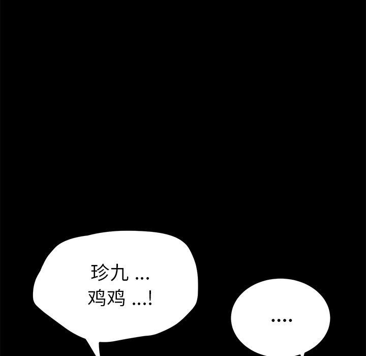 21P - 乖乖上钩