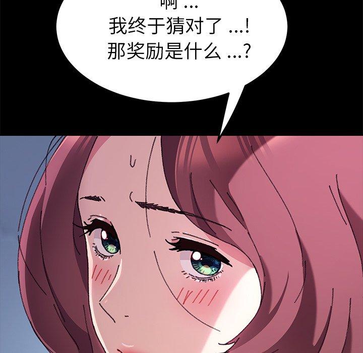 27P - 乖乖上钩