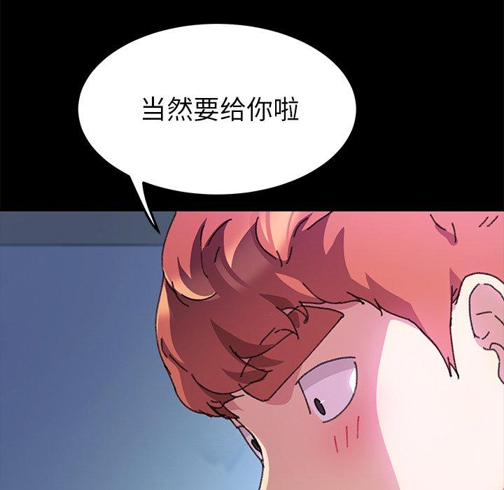 31P - 乖乖上钩