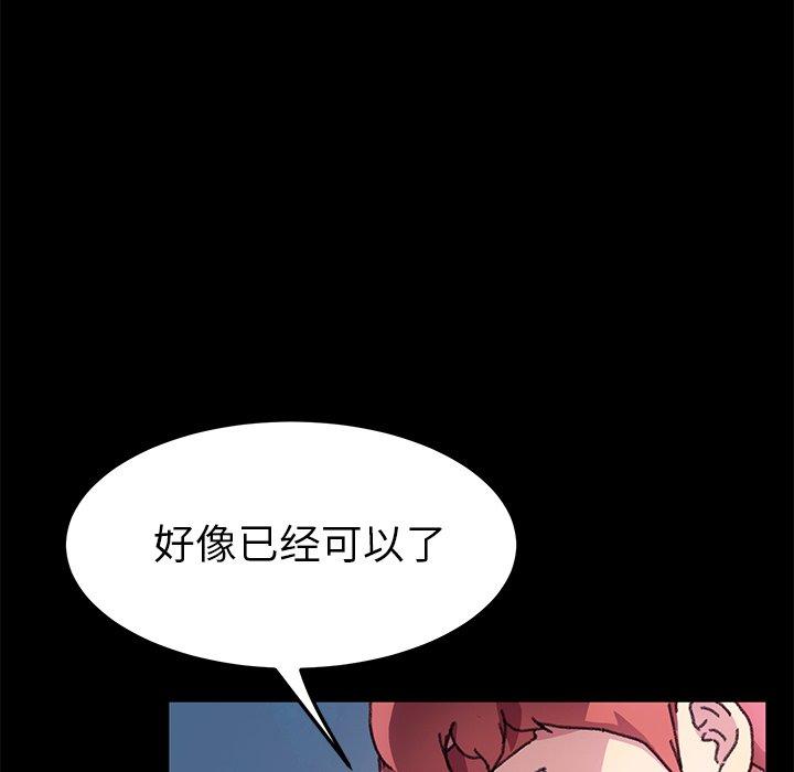 39P - 乖乖上钩