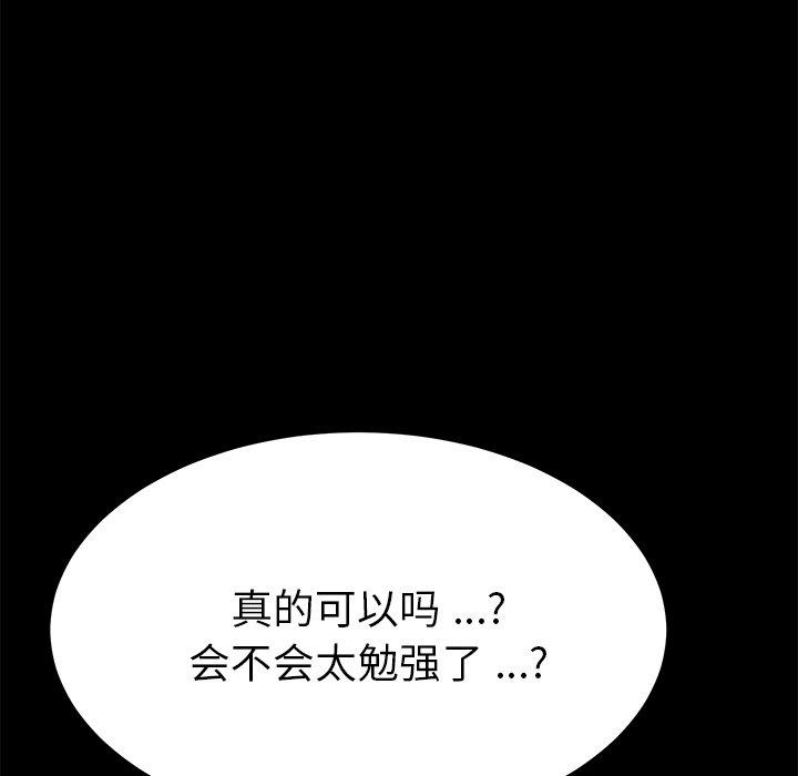 41P - 乖乖上钩