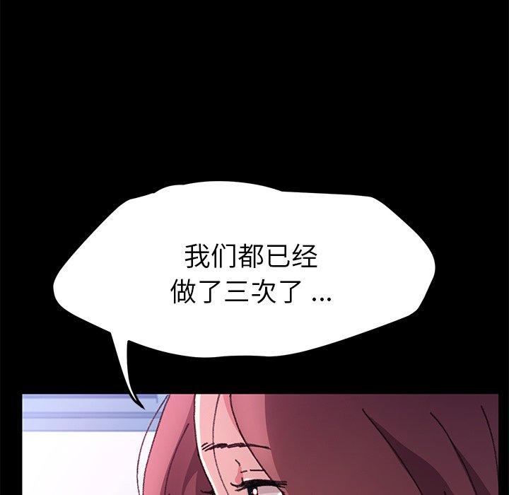 44P - 乖乖上钩