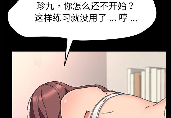 4P - 乖乖上钩
