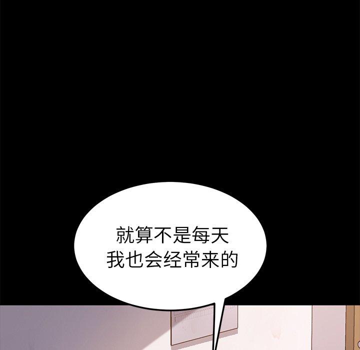57P - 乖乖上钩